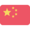 China U19