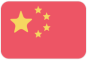 China Universiade W