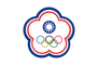Chinese Taipei Universiade Team Women