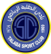 Al Riyadh U21