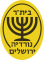 A.S. Nordia Jerusalem U19