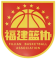 Fujian U22