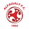Al-Faisaly Harmah